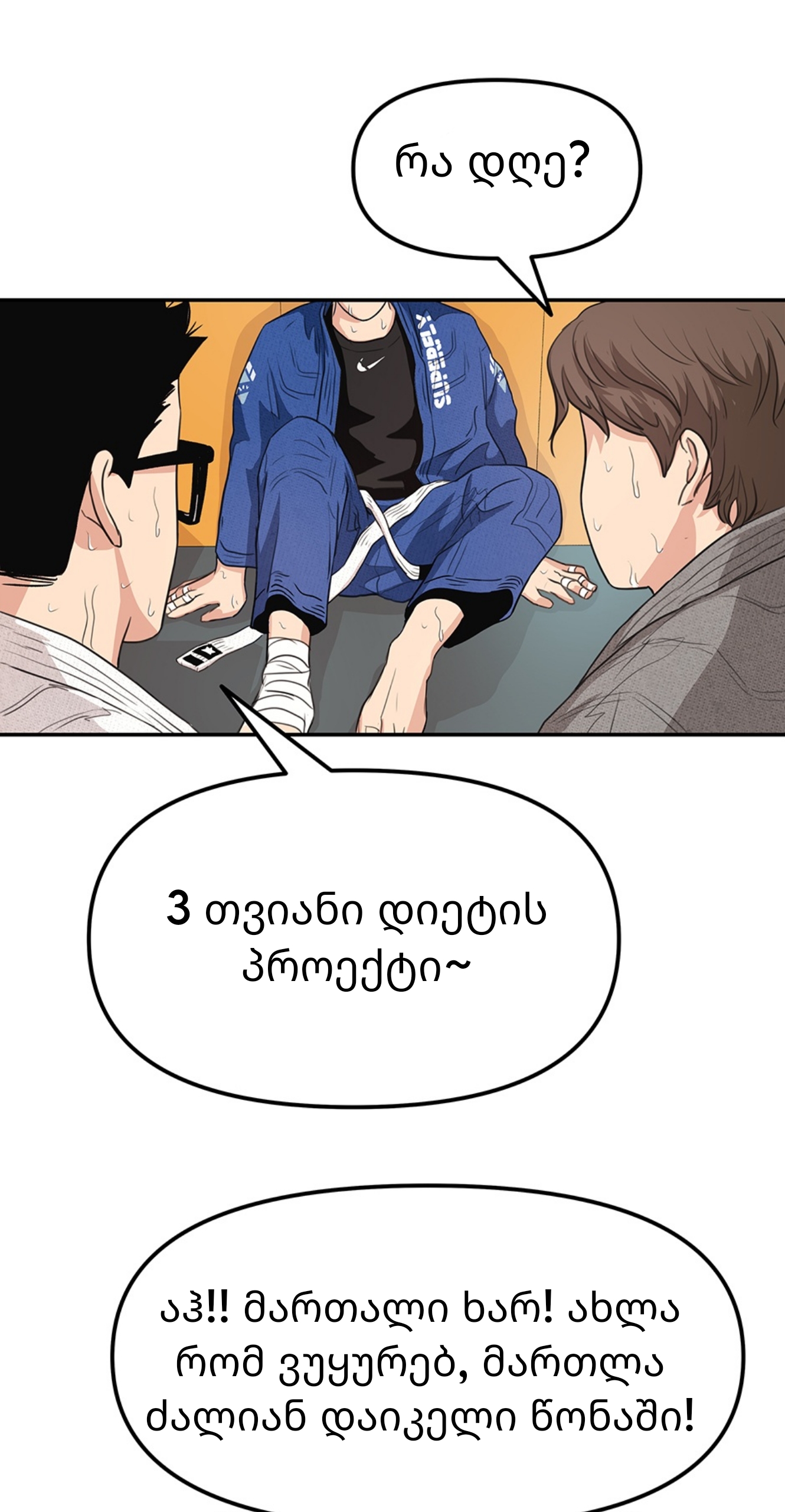 Page (17)